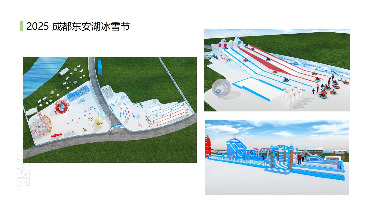 招商--和誠佳業(yè)案例_36.jpg